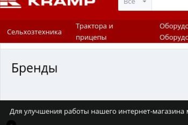 Кракен шоп интернет