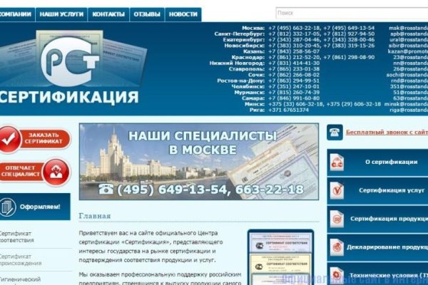 Кракен ссылка на тор официальная