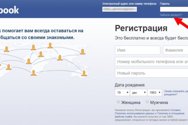 Кракен наркомагазин
