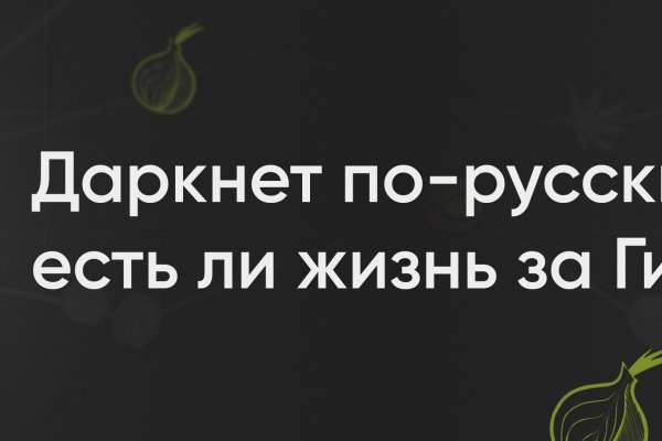 Почему в кракене пользователь не найден