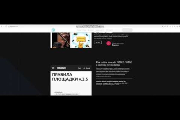 Кракен 2kraken biz