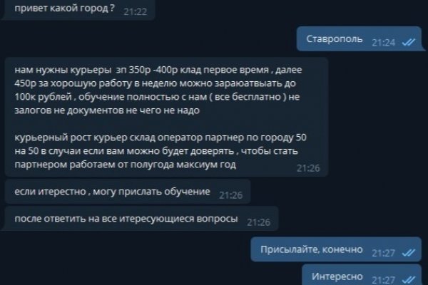 Кракен зарегистрироваться