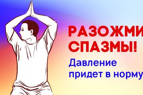Как зайти на кракен с телефона