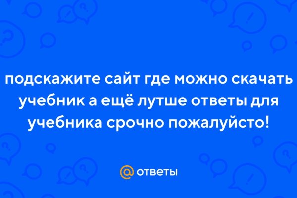 Кракен ссылка на тор официальная