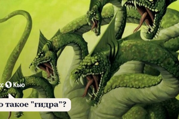 Кракен даркнет официальный сайт