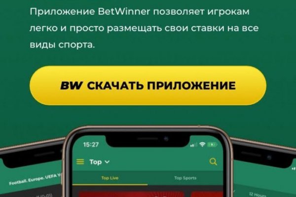 Кракен kr2web in