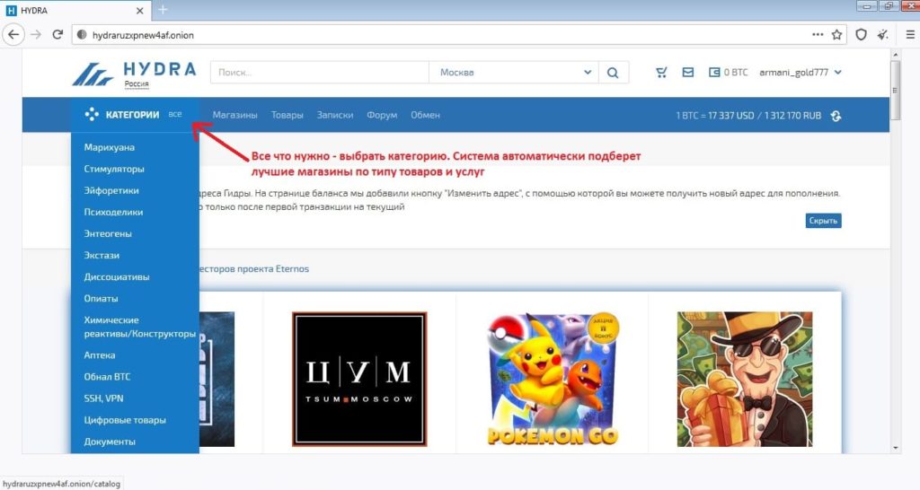 Как зайти на кракен