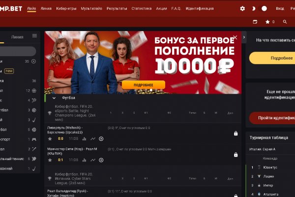 Кракен даркнет рекламы