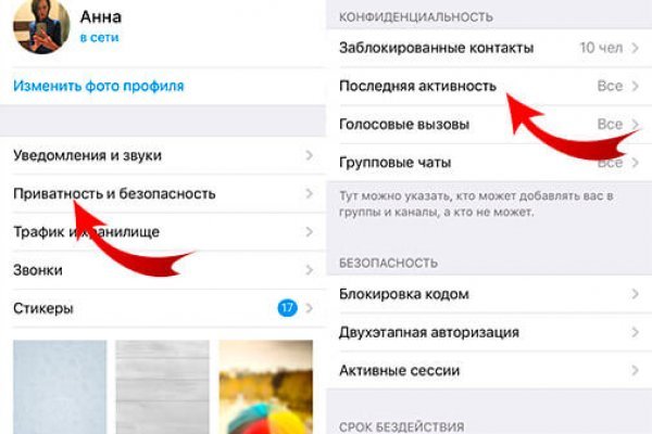 Kraken маркетплейс как зайти